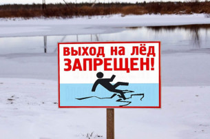 Осенний лёд Осенний лёд.